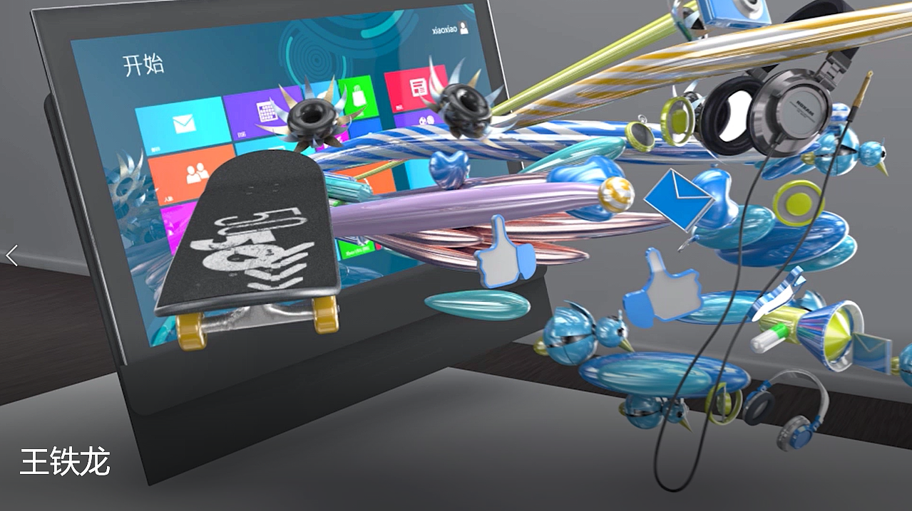 C4D临摹（图ZMTkyODE5MTc2） - 电子产品 - 站酷设计师毛大毛0409原创素材 - 站酷ZCOOL