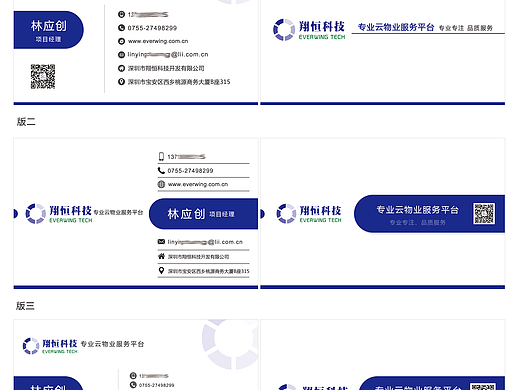 名片设计
