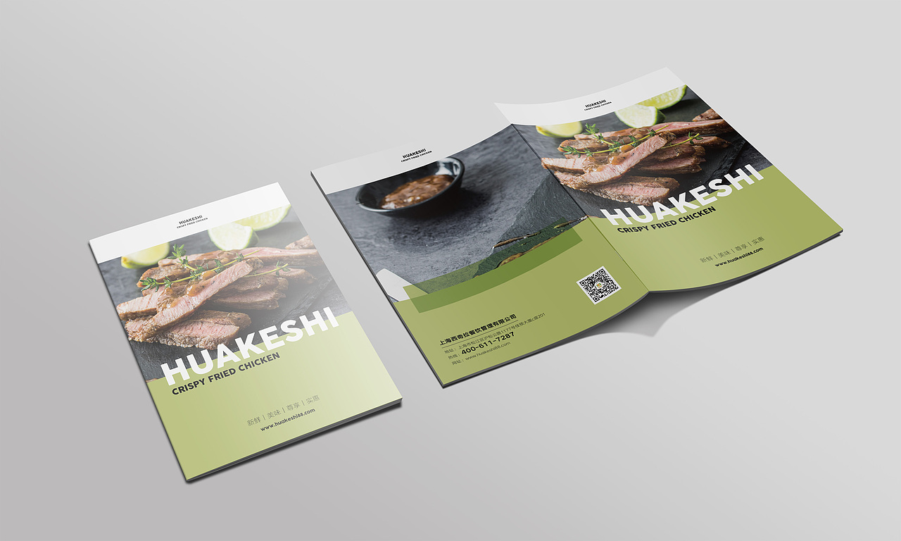 美食类画册封面设计（图ZMTE2NDMxMzA0） - 书籍/画册 - 站酷设计师邓尚妧原创素材 - 站酷ZCOOL