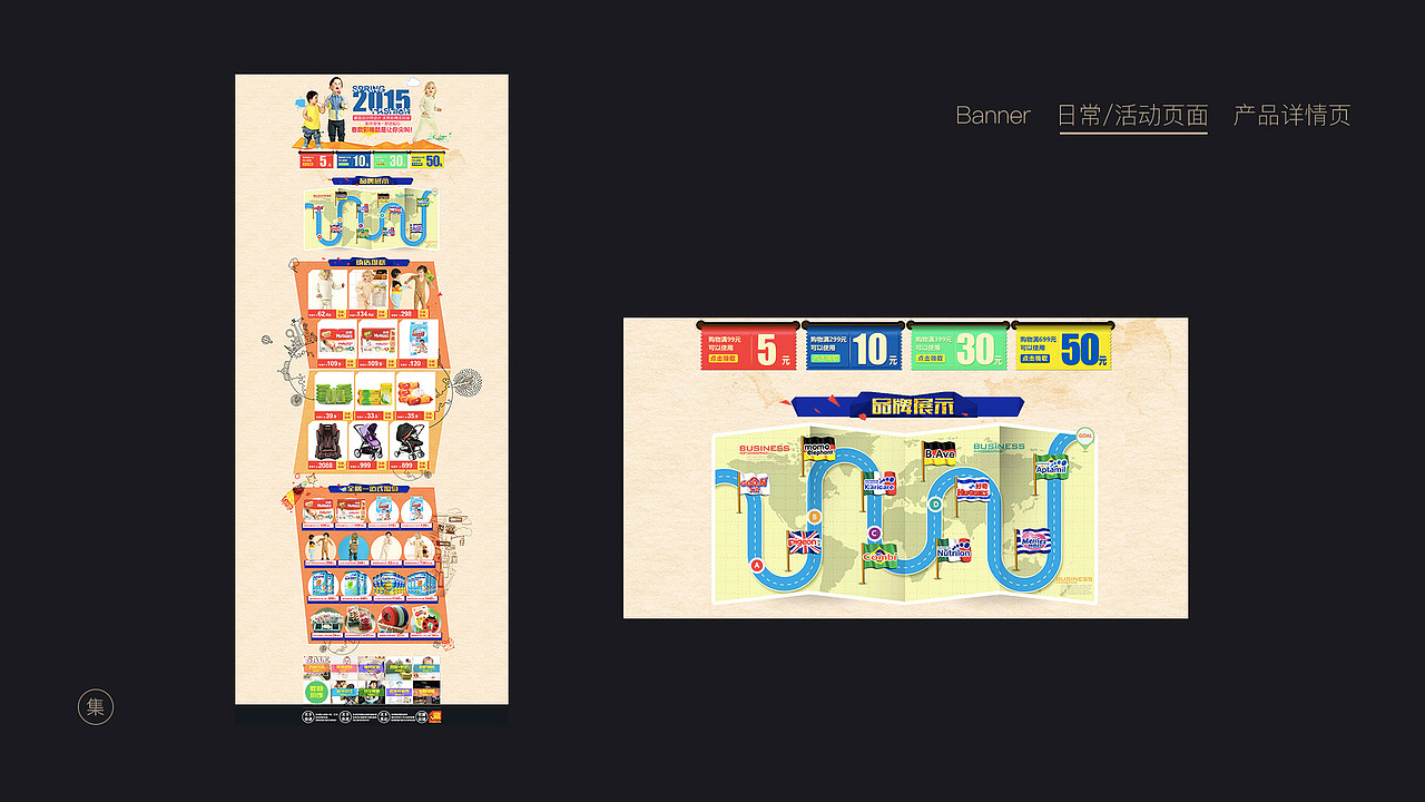 个人作品集合集（图ZMTI0OTY0NjA0） - 其他 - 站酷设计师小w_ad85原创素材 - 站酷ZCOOL