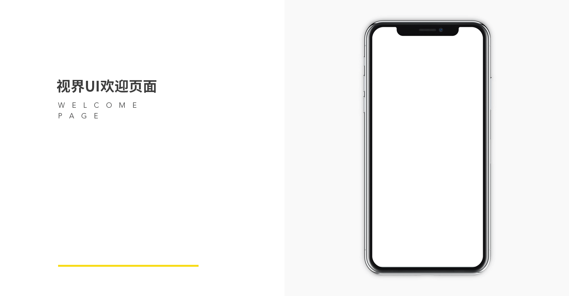 思逺 | 每周一练-视界图片社交软件UI设计