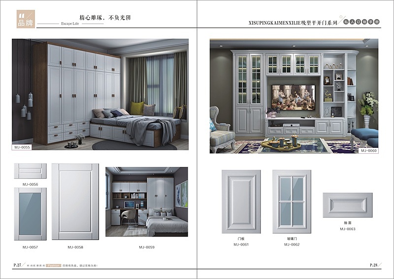 板式家具移门衣柜图册制作全屋定制橱柜画册设计印刷（图ZMTY5MTEzNzE2） - 书籍/画册 - 站酷设计师TEL_15237711132原创素材 - 站酷ZCOOL