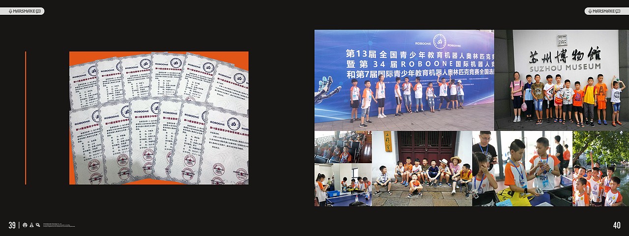 【KEN-Q】昂姆MARSMAKE品牌VIS（图ZMTczNzEwODc2） - 品牌 - 站酷设计师肯丘科技原创素材 - 站酷ZCOOL