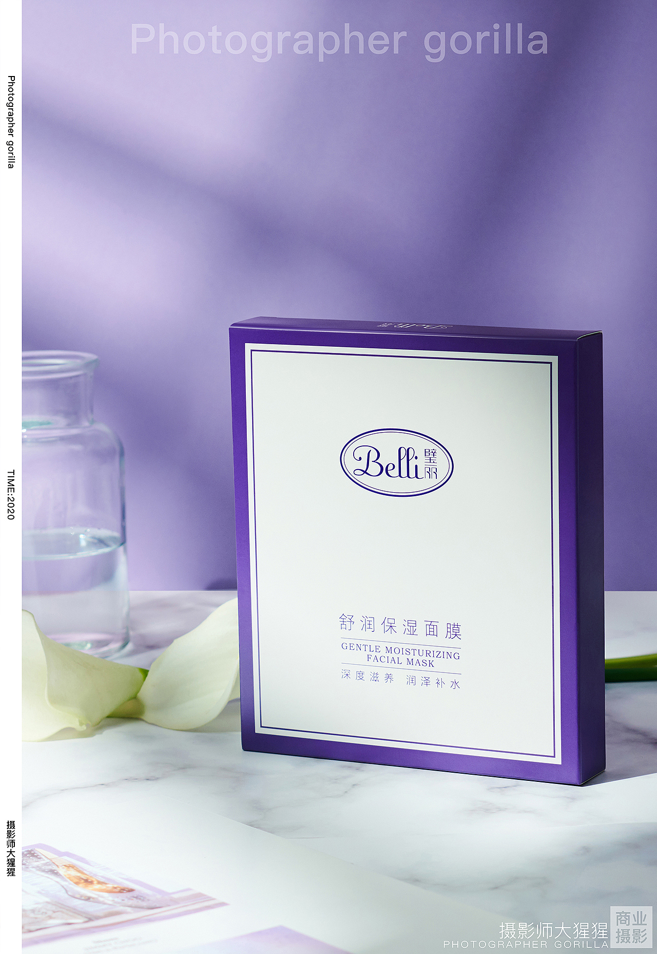 慕斯洗面奶/护肤品/创意摄影/商业摄影/静物场景/蓝色