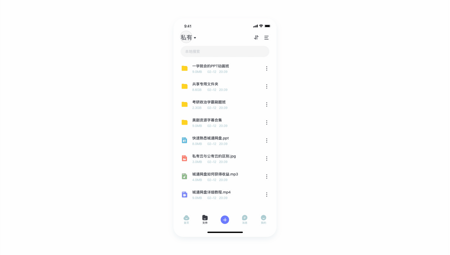 無我上半年（图ZMjE3Mjg0Mzk2） - APP界面 - 站酷设计师BVVVV原创素材 - 站酷ZCOOL