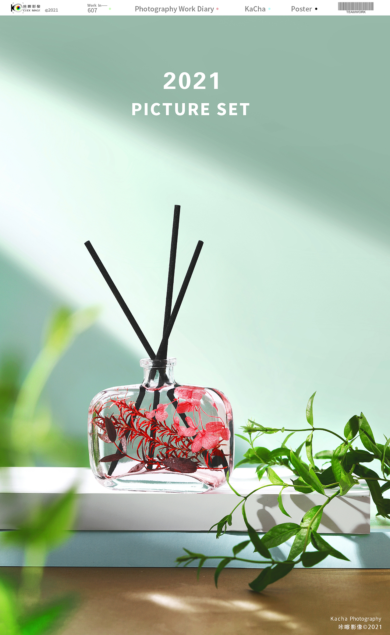 电商摄影/香薰拍摄（图ZMjQ4ODk1ODk2） - 产品摄影 - 站酷设计师咔嚓产品摄影原创素材 - 站酷ZCOOL