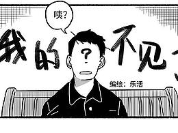 情节