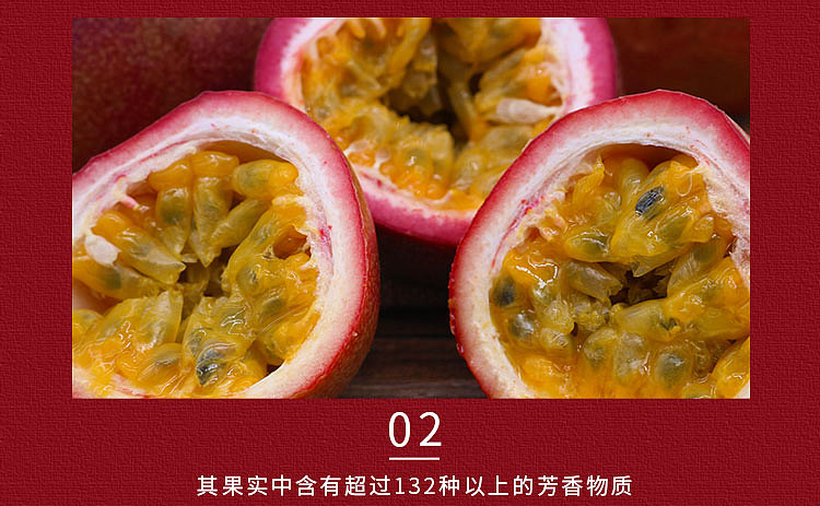 果然壹品以往详情页——百香果（图ZMTE0NDc3NzQ0） - 宣传物料 - 站酷设计师邱公城原创素材 - 站酷ZCOOL