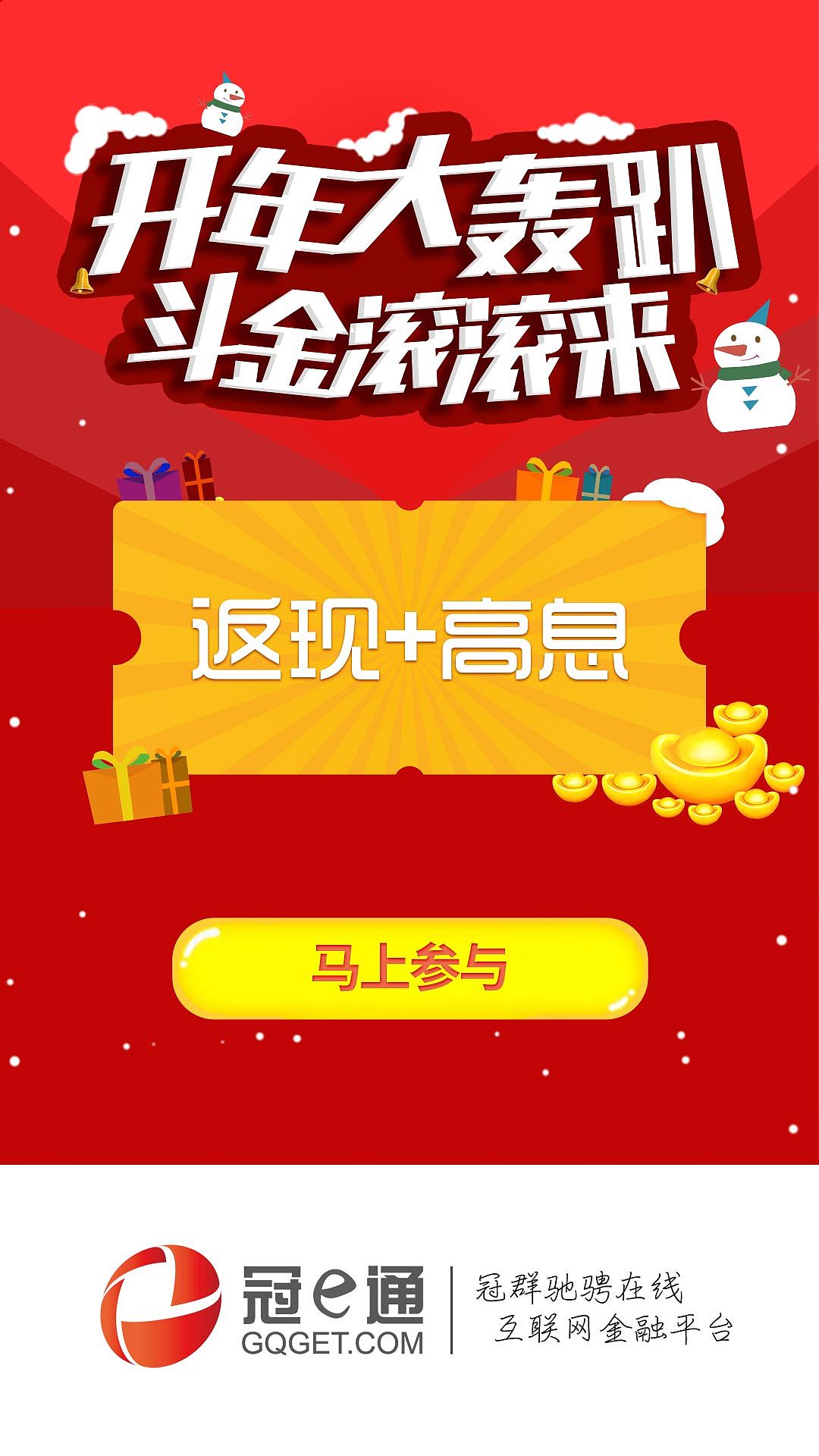 各个活动的闪屏（图ZMTM1MjY1Njk2） - 闪屏/壁纸 - 站酷设计师酒还未温好原创素材 - 站酷ZCOOL