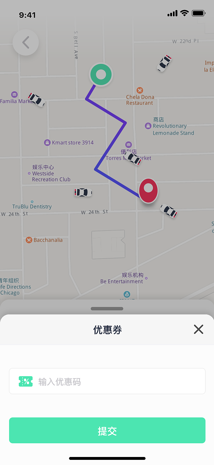 打车出行APP