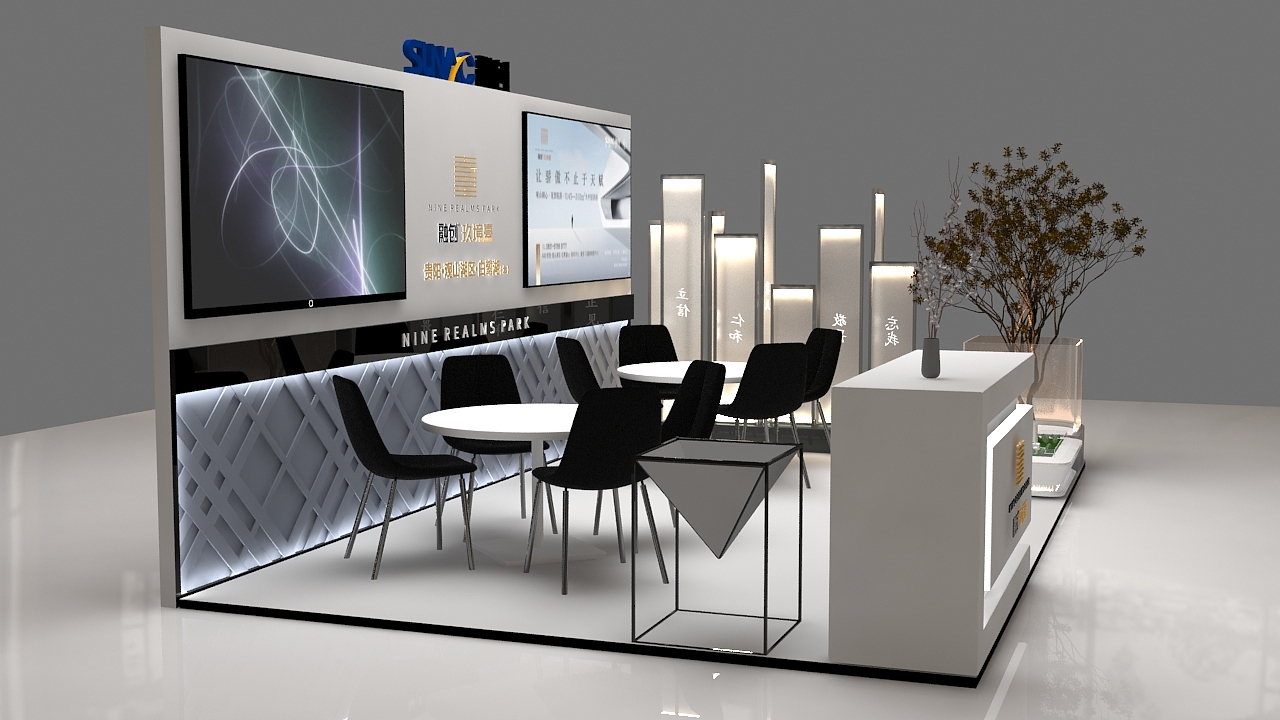 小展厅 白色 玖境台