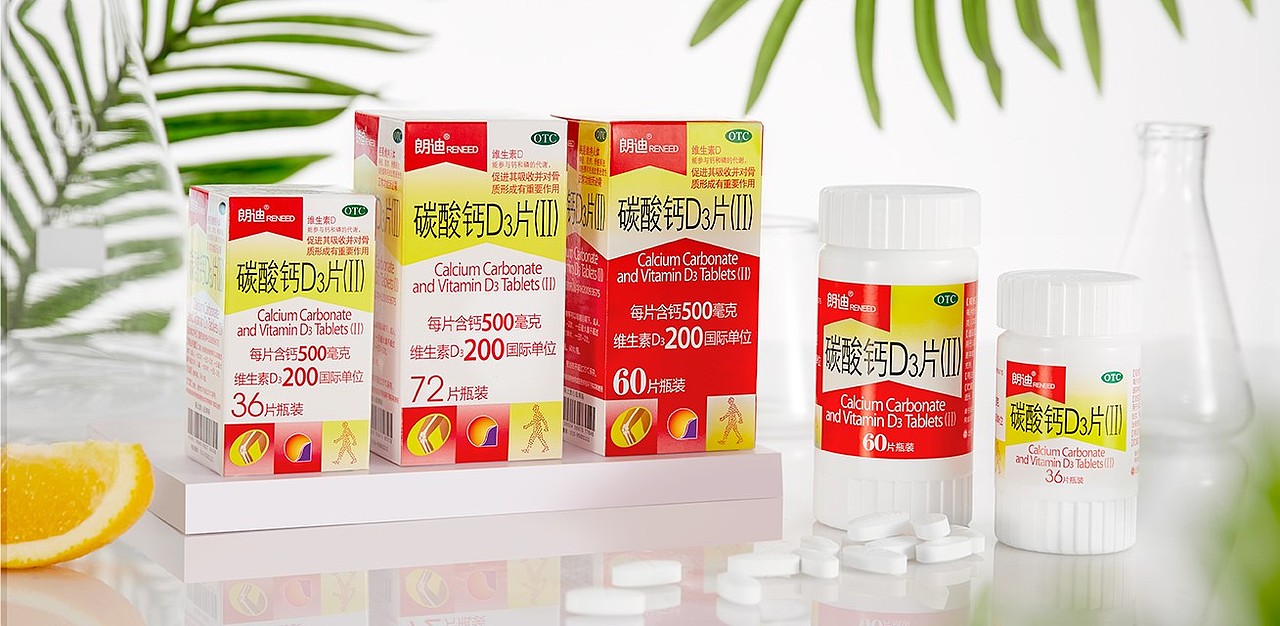 朗迪（图ZMjI4NzkzOTk2） - 品牌 - 站酷设计师花花花辞树原创素材 - 站酷ZCOOL