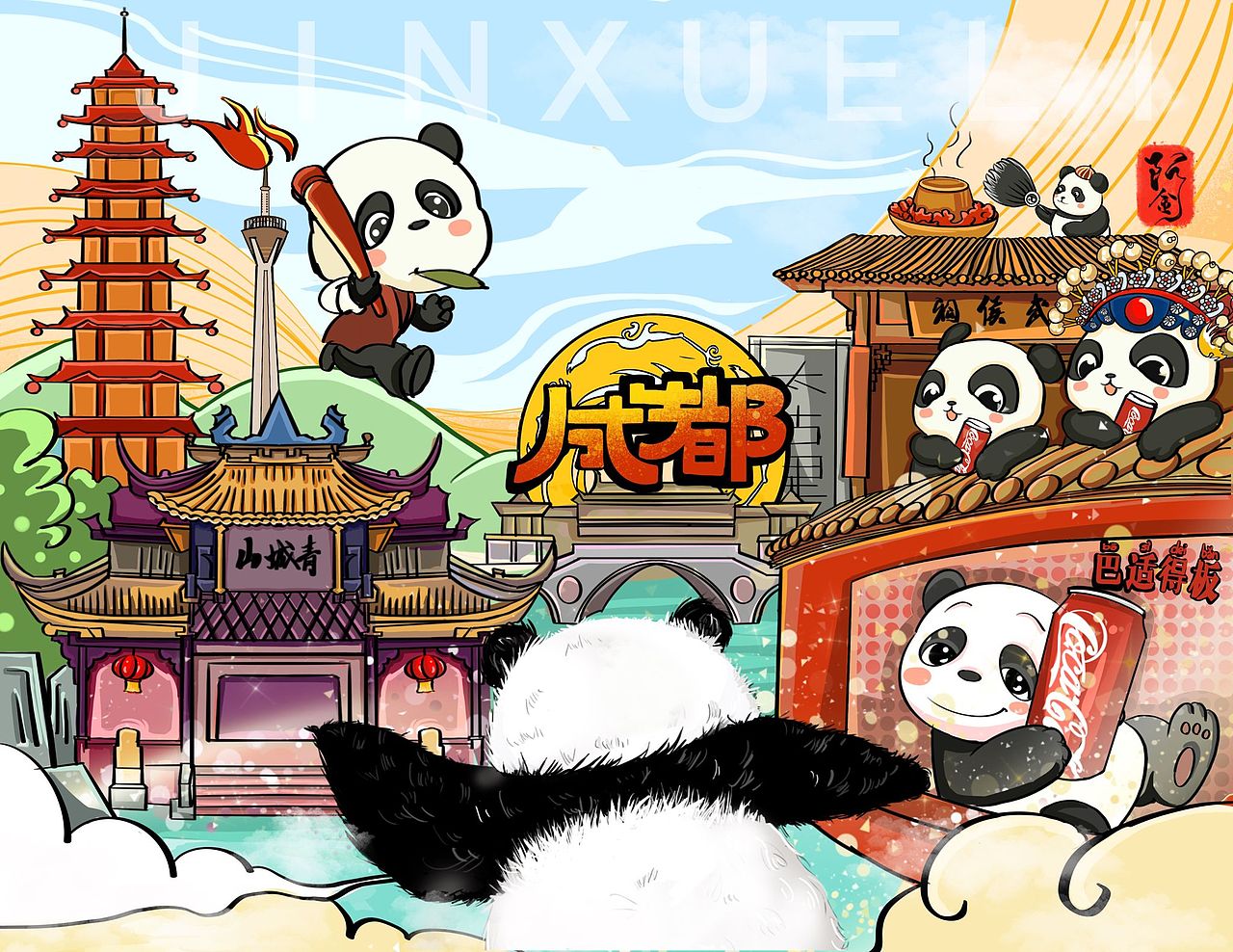 可口可乐（图ZMjUyNTExMTk2） - 商业插画 - 站酷设计师Boomboom阿金哟原创素材 - 站酷ZCOOL
