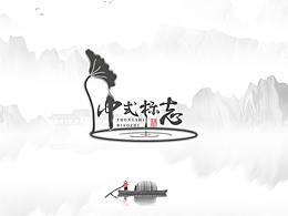 字体、logo