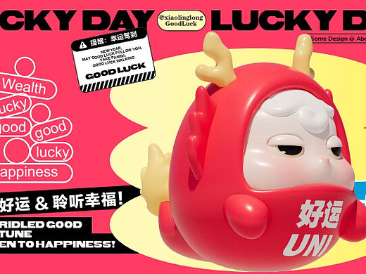 小灵龙！2024龙年新年圣诞美陈设计方案！