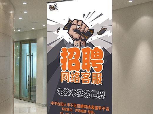 X展架