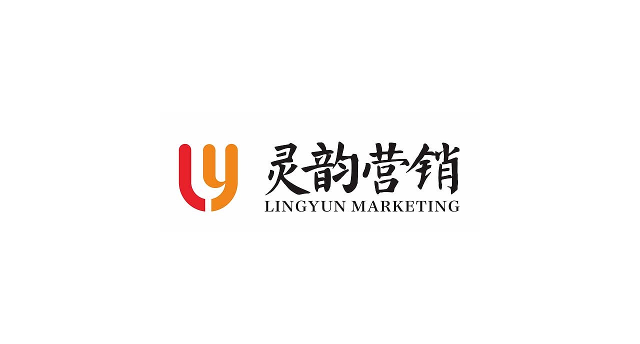 灵韵营销，一个有灵性的营销品牌logo（图ZMTg1MzI3NDA0） - Logo - 站酷设计师三渡文化原创素材 - 站酷ZCOOL