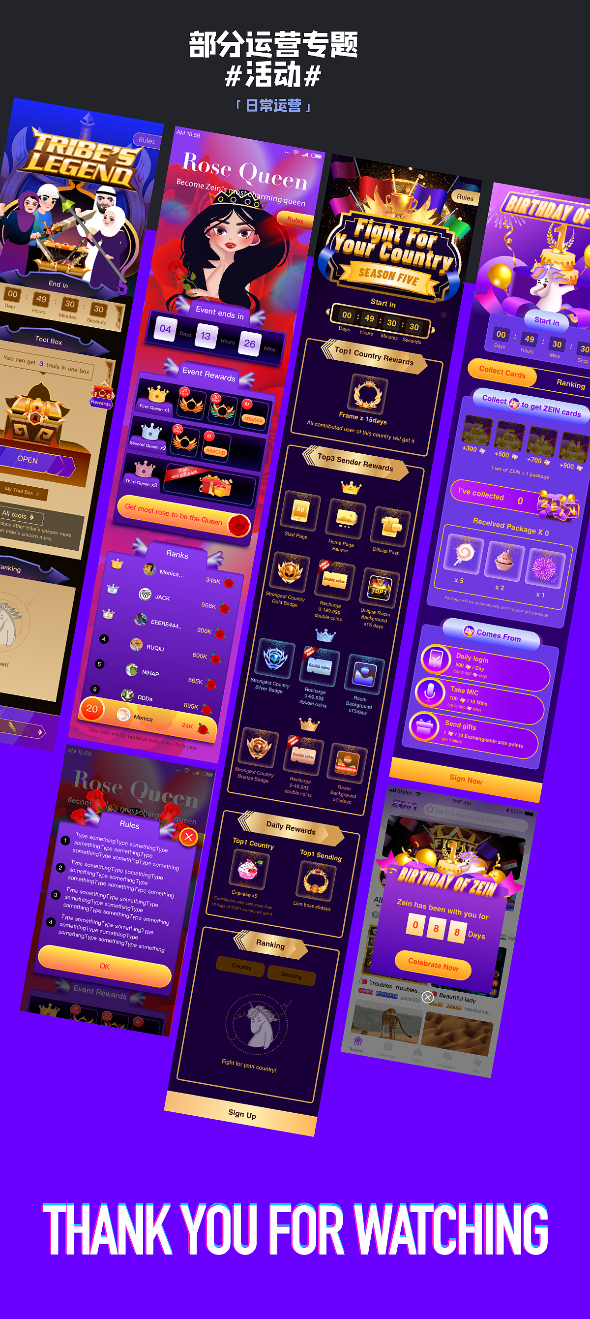 语音社交（图ZMjI5NzE0MzE2） - 动效设计 - 站酷设计师惠Design原创素材 - 站酷ZCOOL