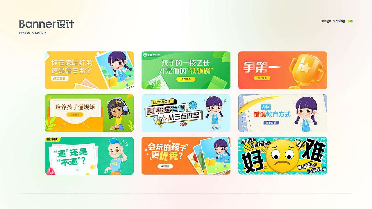 教育类页面设计（图ZMjc0MjMyMjQ4） - 运营设计 - 站酷设计师厄瓜多尔的口哨原创素材 - 站酷ZCOOL