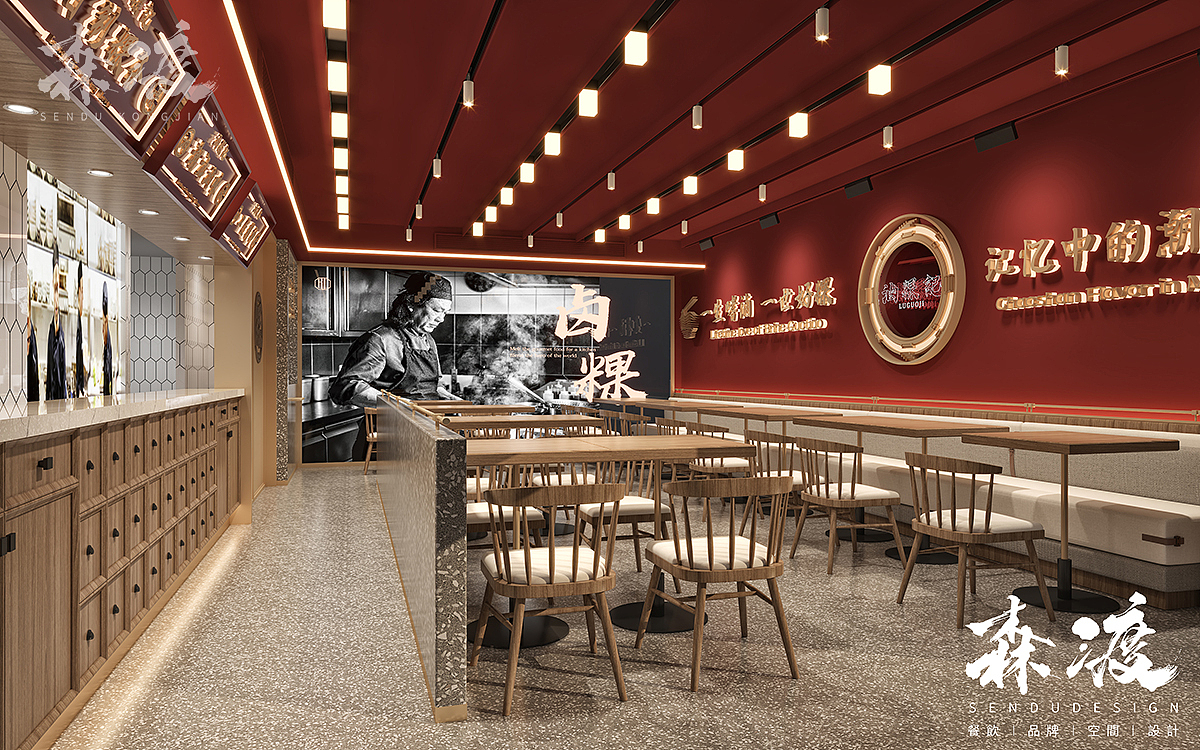 森渡空间设计 | 滷粿记.潮汕粿条顺德店.中餐厅设计