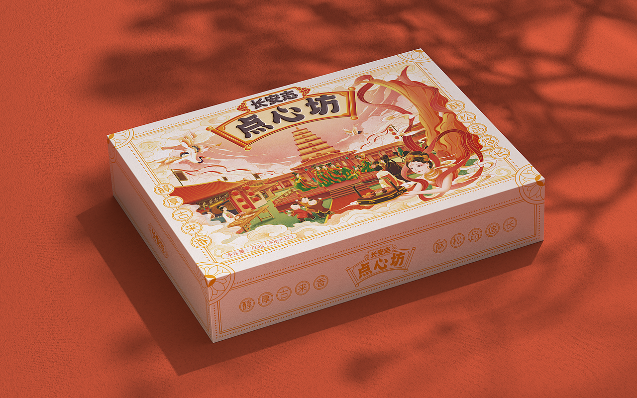 2021年度总结 | 包装设计篇(图ZMjg1OTk3Njg4) - 包装 - 站酷设计师超略设计原创素材 - 站酷ZCOOL