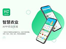 农业app