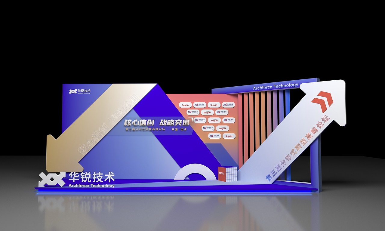 LINGYU|第三届分布式转型高峰论坛（图ZMzQxMDQ3MTMy） - 其他三维 - 站酷设计师零域设计原创素材 - 站酷ZCOOL