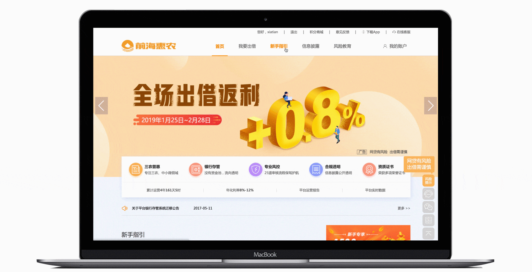 UI作品集（图ZMjExNTE4NTc2） - APP界面 - 站酷设计师猫梨原创素材 - 站酷ZCOOL