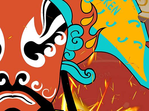 文远饭莊传统餐饮VI设计