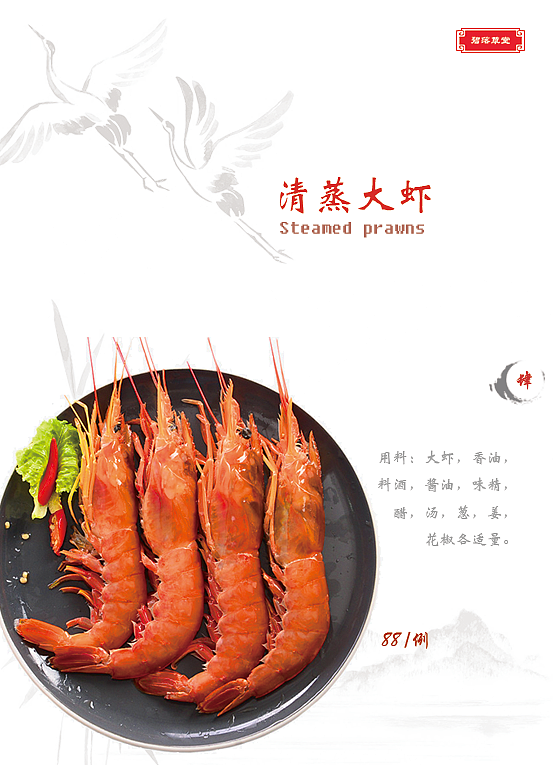 菜谱（图ZODUwNTMwNjg=） - 书籍/画册 - 站酷设计师皮皮龙原创素材 - 站酷ZCOOL