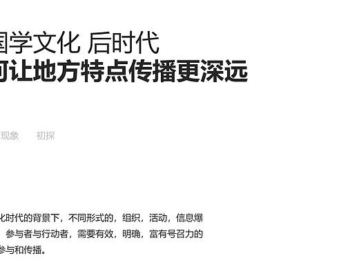 广饶县城市吉祥物IP形象设计衍生展示