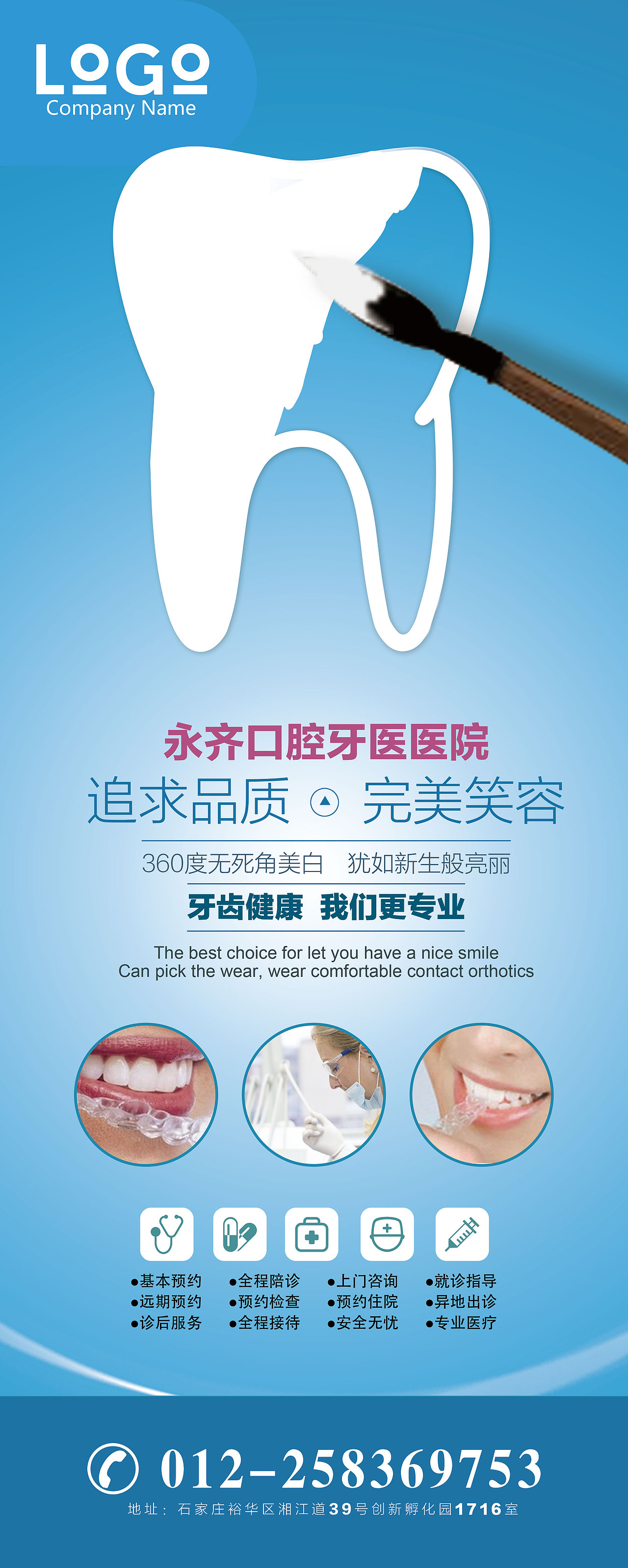 易拉宝（图ZMjc1NTA4NTY0） - 其他平面 - 站酷设计师茶玖姑凉原创素材 - 站酷ZCOOL