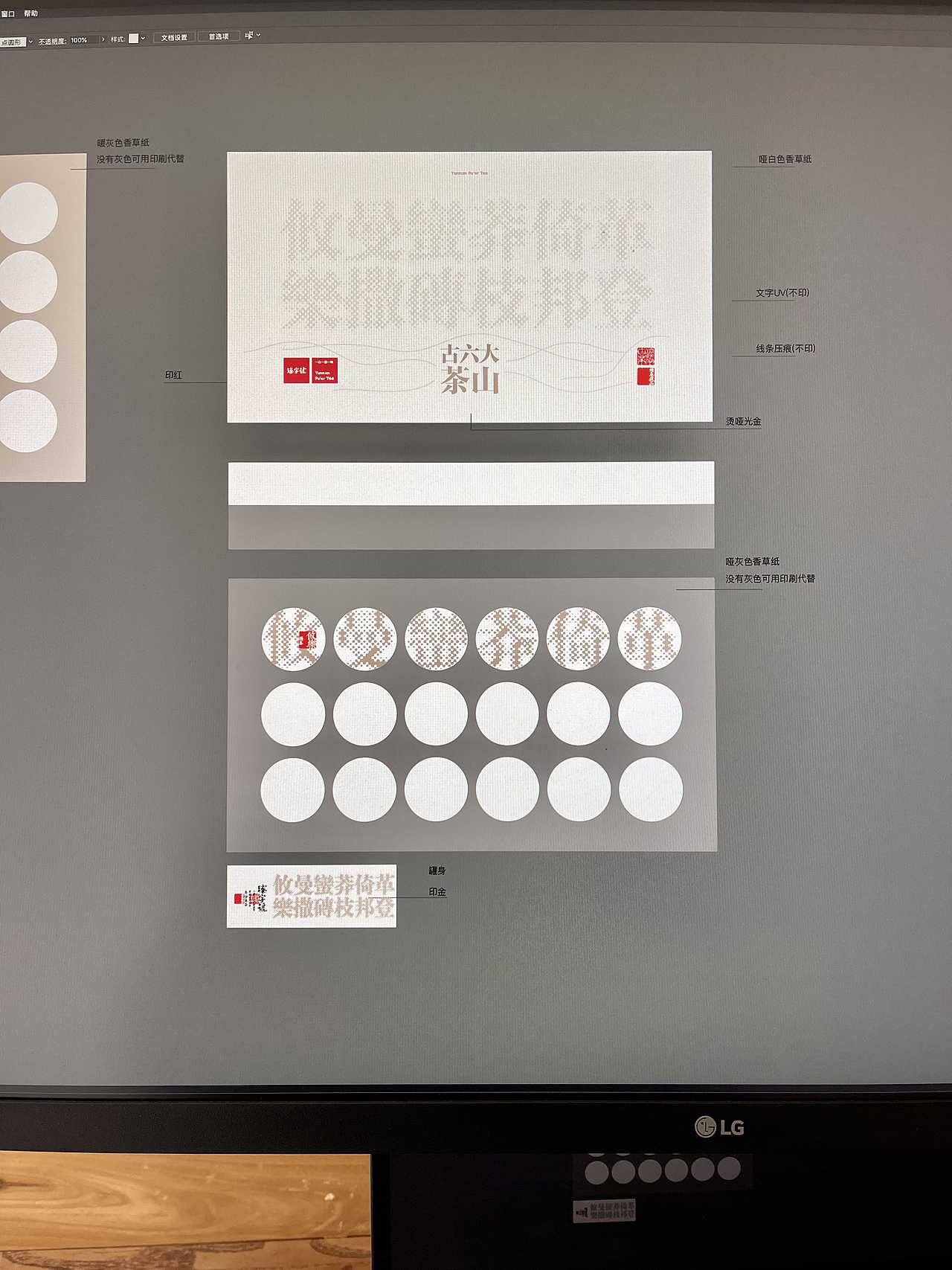 一些茶事&日常工作