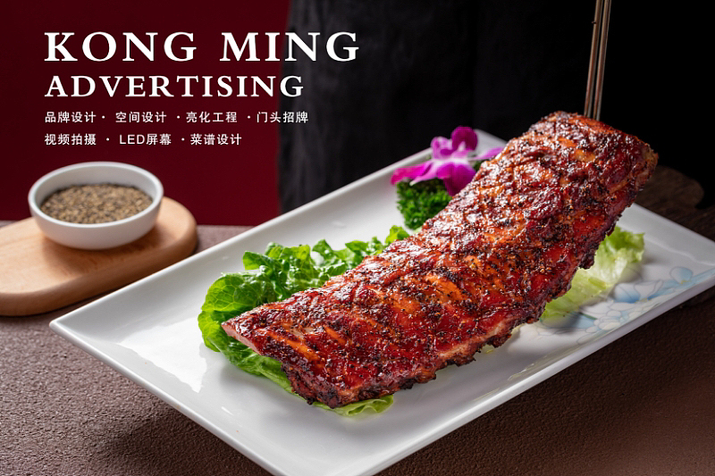 美食拍摄（图ZMzU1NTY1MDUy） - 美食摄影 - 站酷设计师孔明餐饮广告策划原创素材 - 站酷ZCOOL