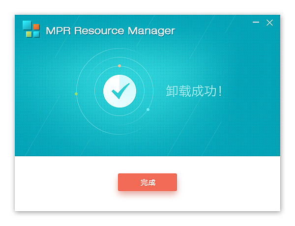 一组安装、卸载界面（图ZODcyMTc0NTY=） - 软件界面 - 站酷设计师沙巴女王原创素材 - 站酷ZCOOL