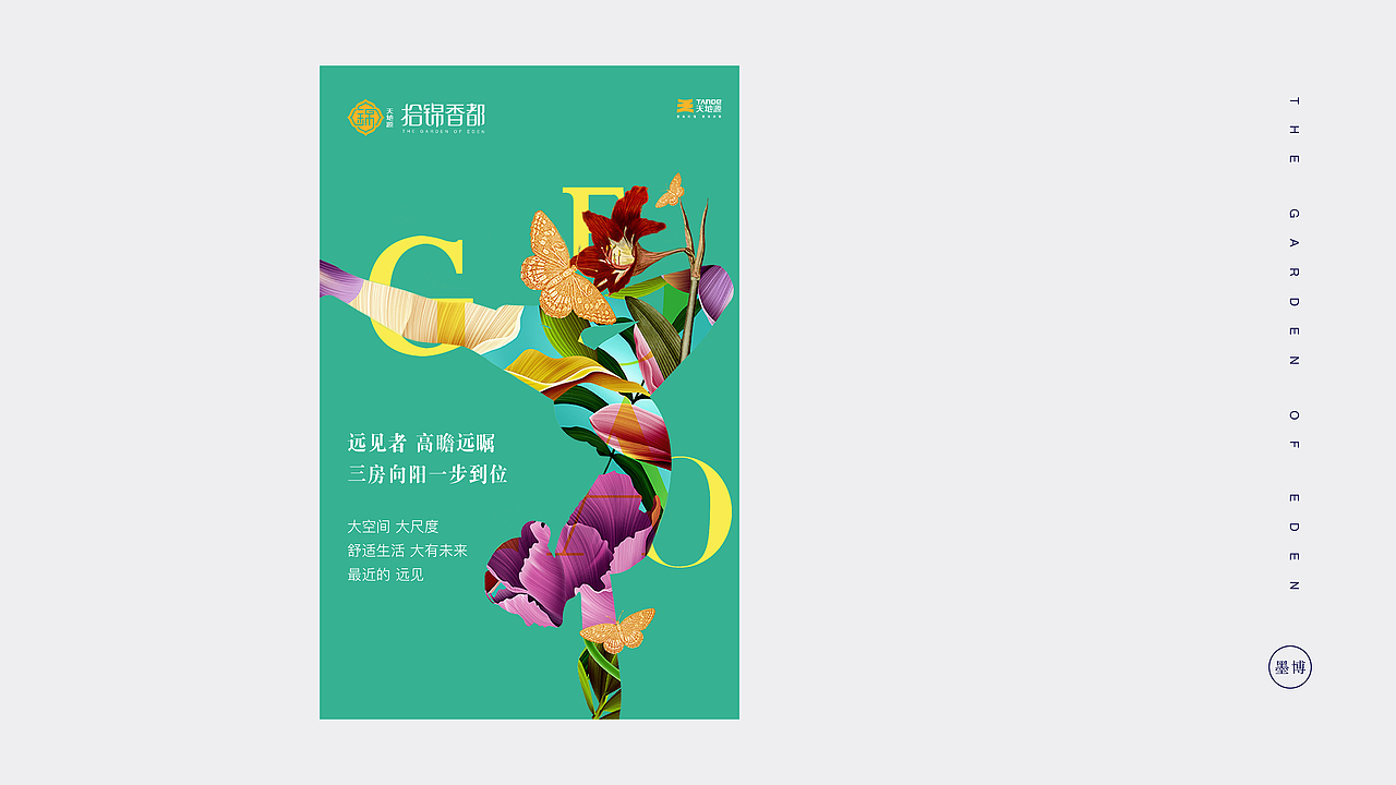 房地产提报（图ZMTAwODQ3MTk2） - 品牌 - 站酷设计师玖丶芯原创素材 - 站酷ZCOOL