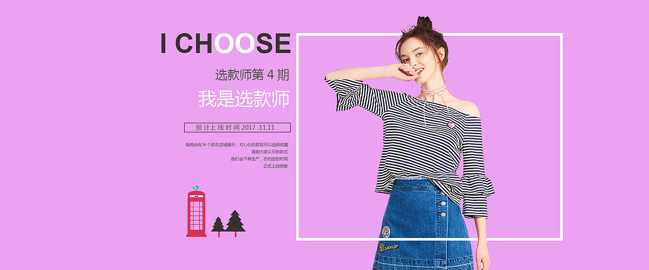 banner/电商网页/移动端app/企业网页