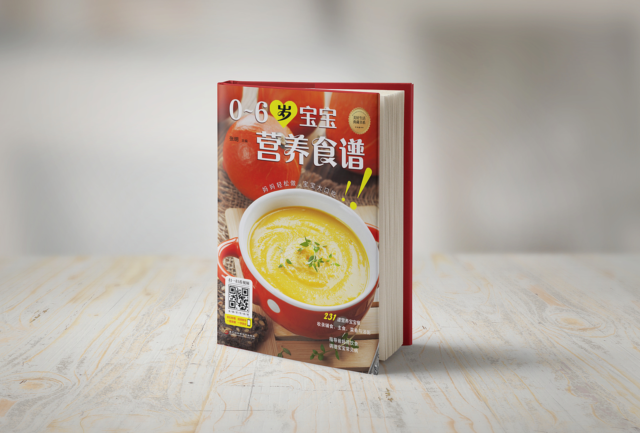 书籍装帧设计-19.6上半年