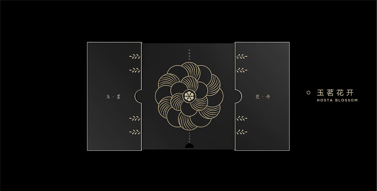 抚州旅发大会礼盒设计（图ZMTcwMjE3MzY4） - 生活用品 - 站酷设计师唐寂璘原创素材 - 站酷ZCOOL