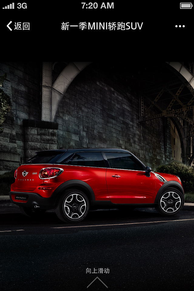 2013-2016年 移动端作品合集