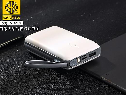 移动电源 充电宝