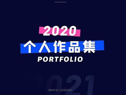 2021 作品集更新