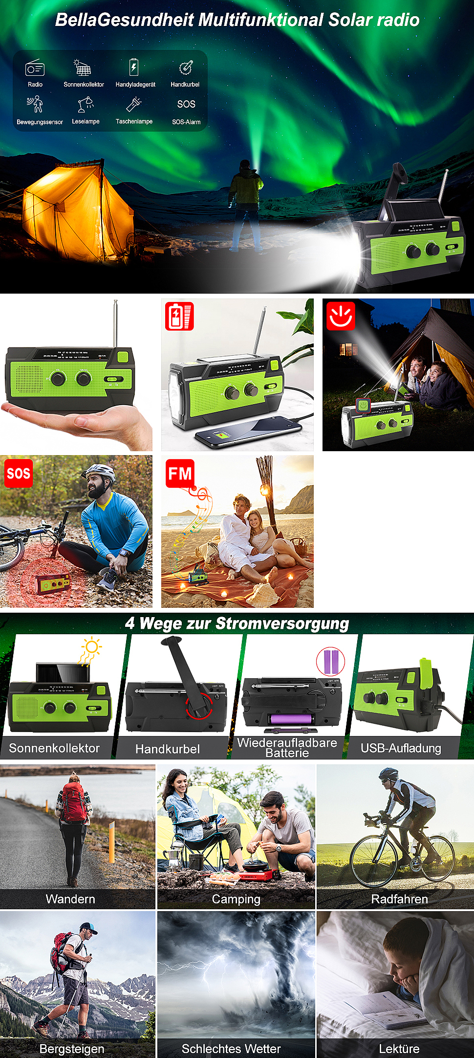 亚马逊—户外收音机