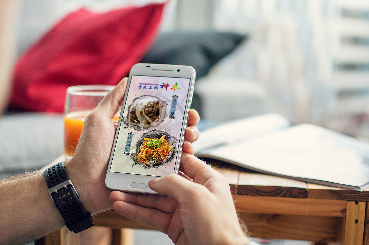 神奇神木微信H5设计页面