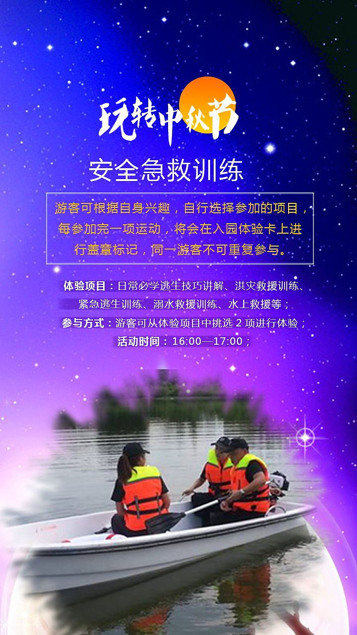 2分享收藏商业杂志星河湾广州地铁画册富力画册广州《佳步莲华》品牌