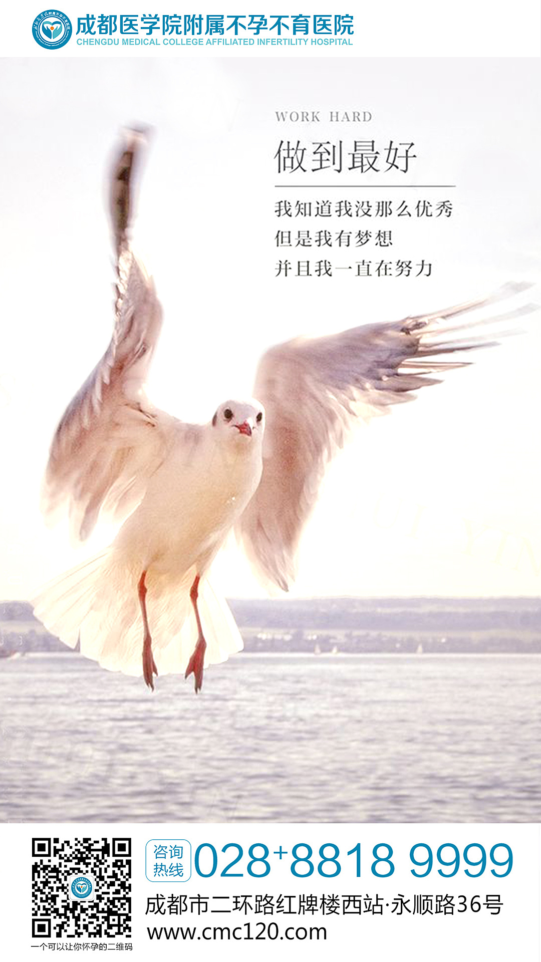 早安图（图ZMTY2OTU2MTQ0） - 海报 - 站酷设计师cc耳东陈qq原创素材 - 站酷ZCOOL