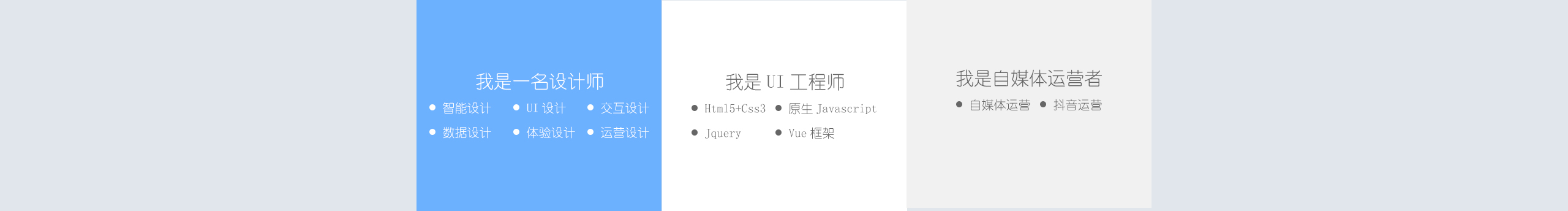 柚子設(shè)計(jì)小朱的個(gè)人主頁(yè)（封面預(yù)覽） - 主頁(yè)封面設(shè)置 - 站酷設(shè)計(jì)師柚子設(shè)計(jì)小朱原創(chuàng)素材 - 站酷ZCOOL