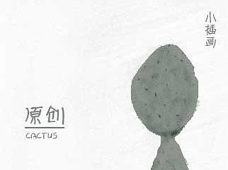 插画（个人主页-ZNDQ2ODg5MjA=） - 商业插画 - 站酷设计师Z62026558原创素材 - 站酷ZCOOL