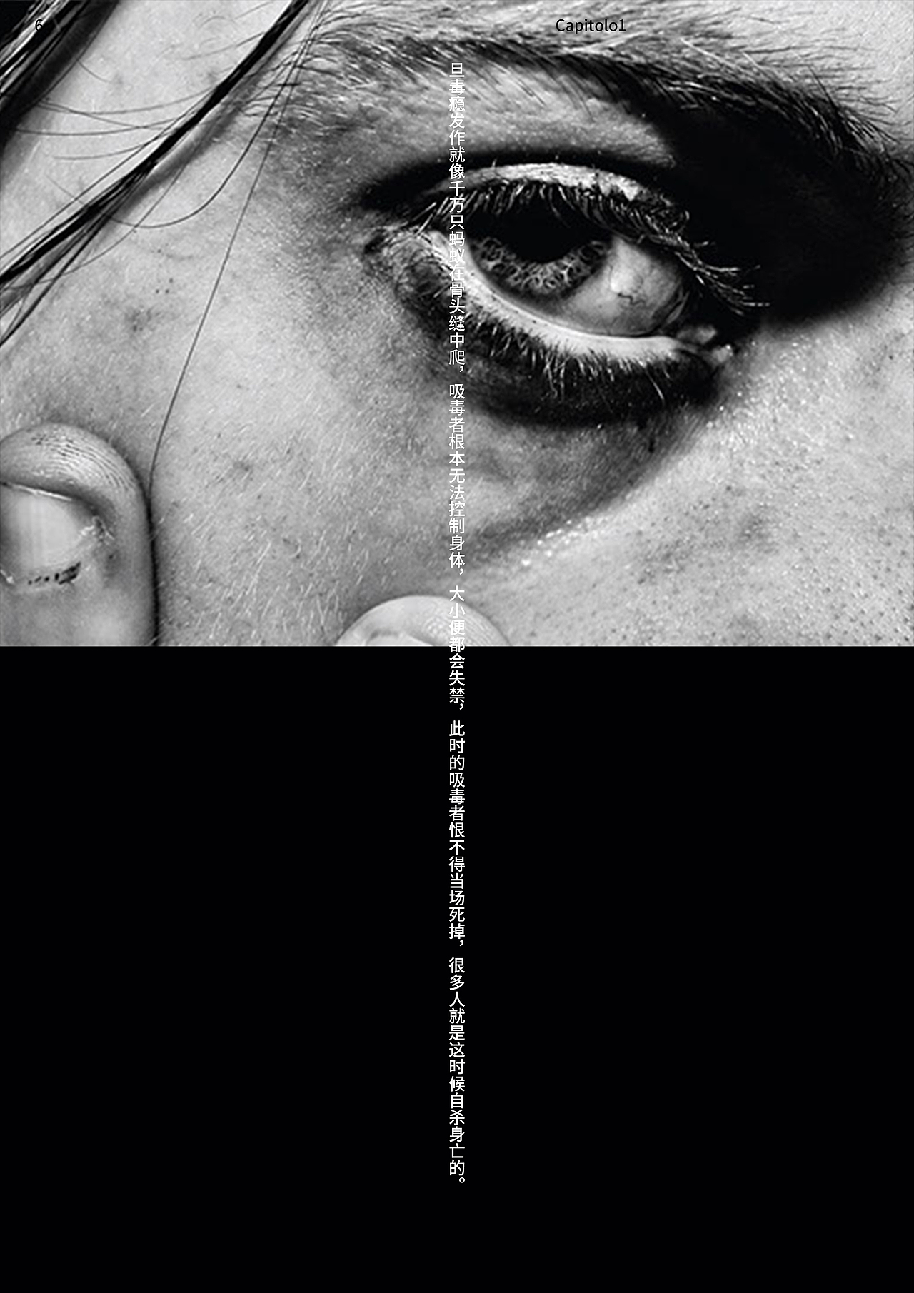 “镜中人”min in the mirro书封面设计