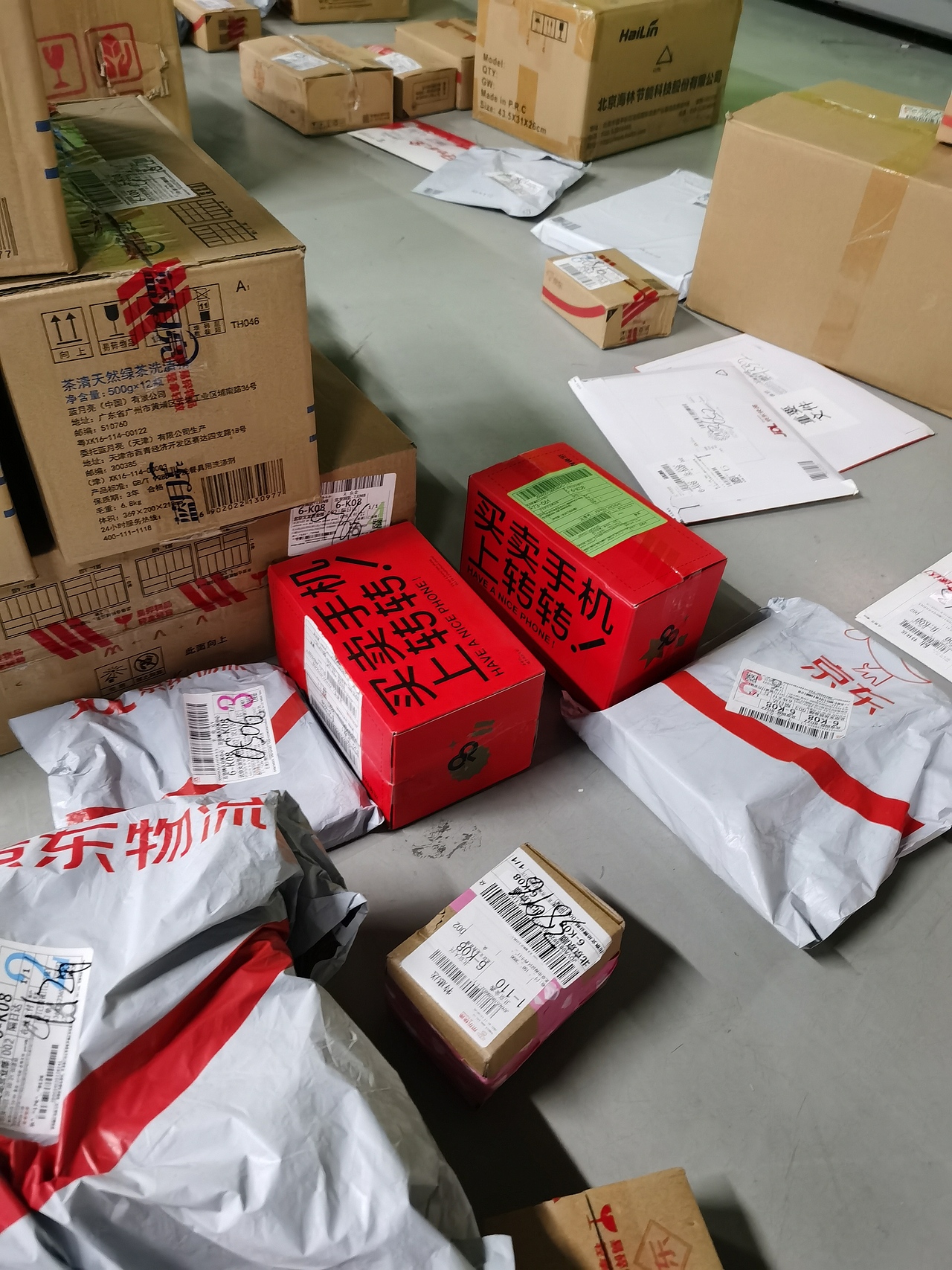 转转严选物流包装升级(图ZMjQxOTM5ODg0) - 包装 - 站酷设计师转转用户体验设计原创素材 - 站酷ZCOOL